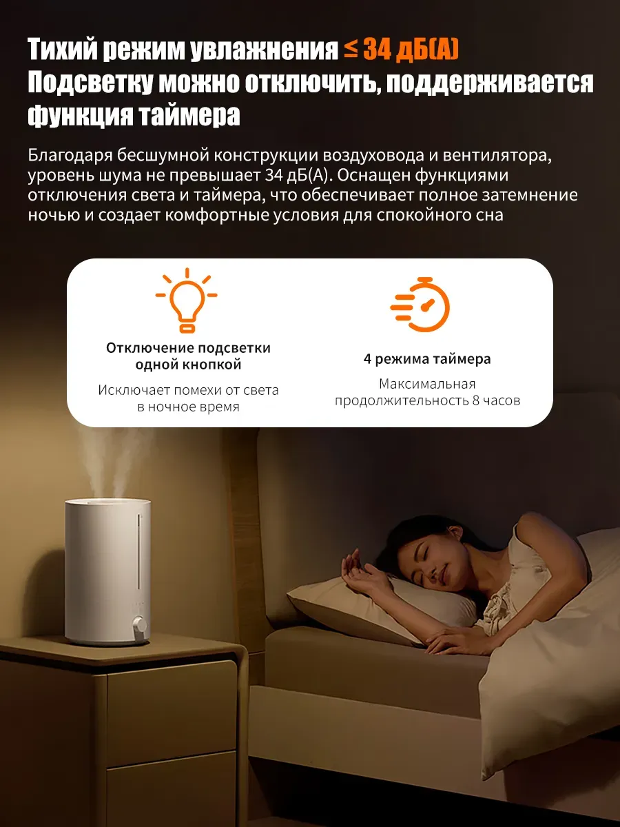 Увлажнитель воздуха Xiaomi Mijia Humidifier 3 (MJJSQ07DY) BHR082VCN