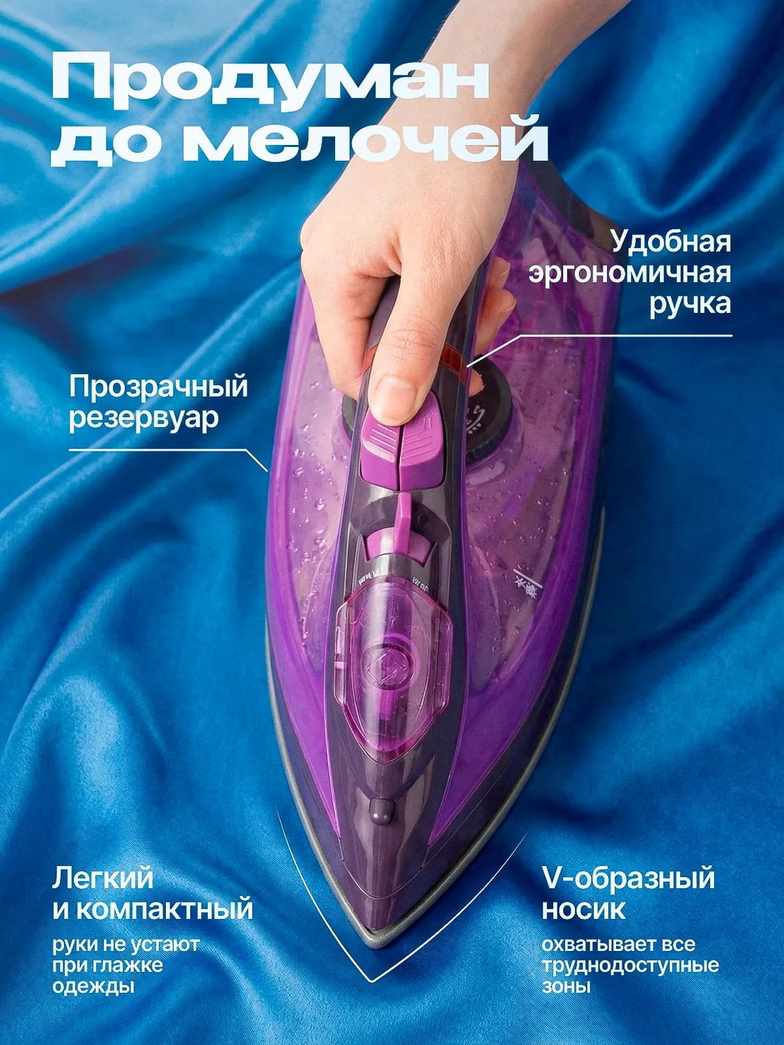Беспроводной паровой утюг Xiaomi Lofans Steam Iron (YD-012V)