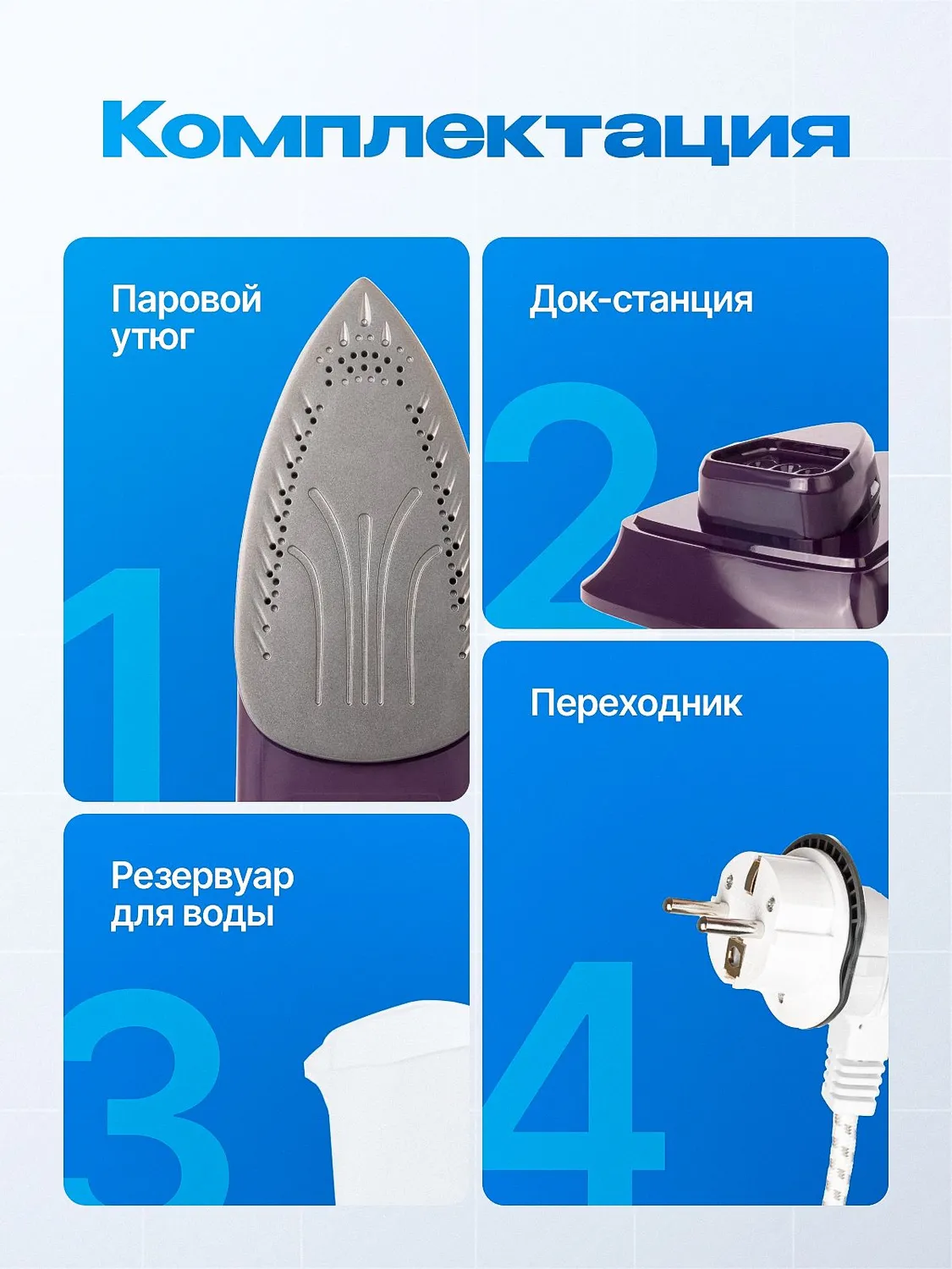Беспроводной паровой утюг Xiaomi Lofans Steam Iron (YD-012V)