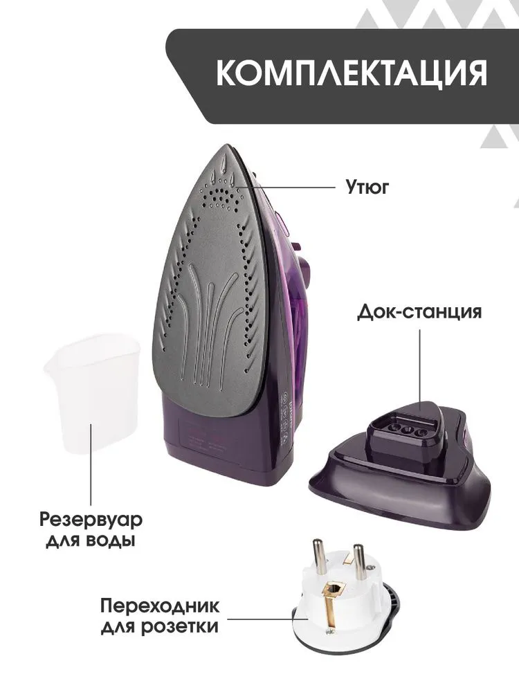 Беспроводной паровой утюг Xiaomi Lofans Steam Iron (YD-012V)