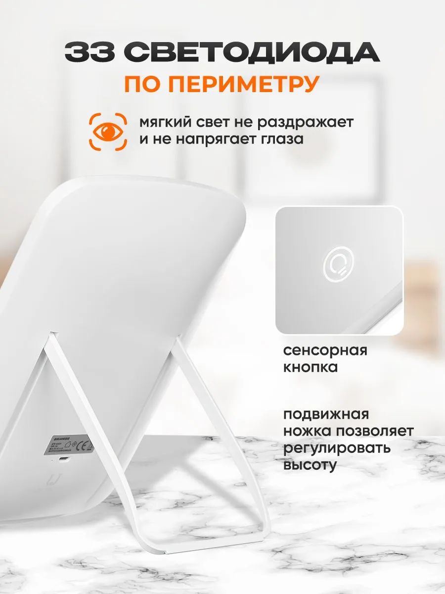 Зеркало для макияжа Xiaomi Jordan Judy LED Makeup Mirror (NV026)
