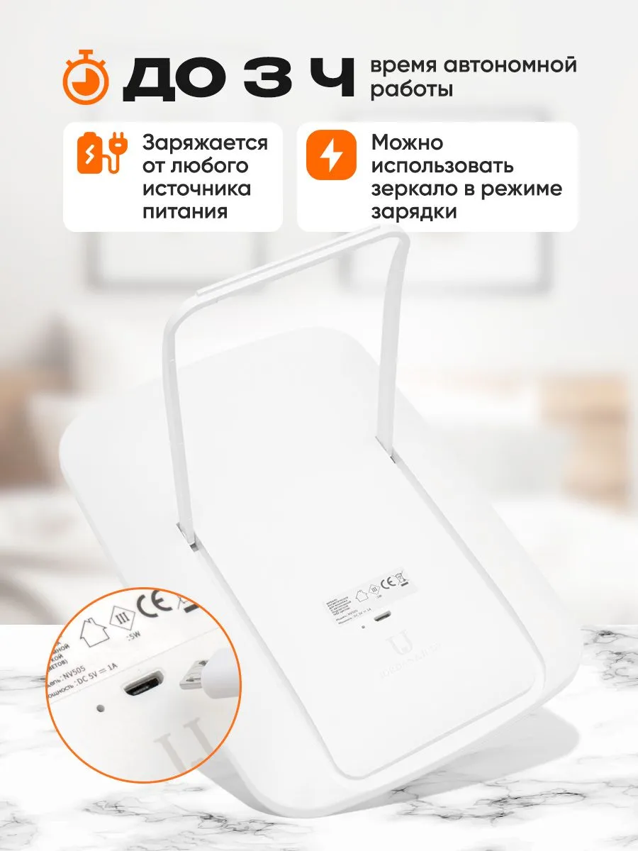 Зеркало для макияжа Xiaomi Jordan Judy LED Makeup Mirror (NV026)