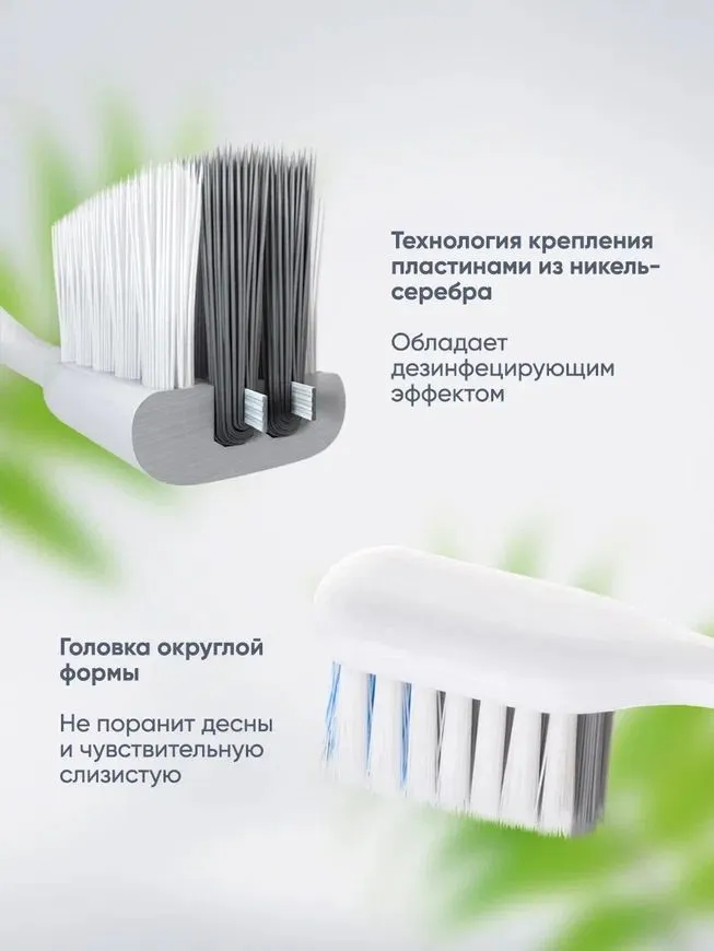 Набор зубных щеток Xiaomi Doctor Bei Bass Method Toothbrush (NUN4006RT) 4 шт + кейс