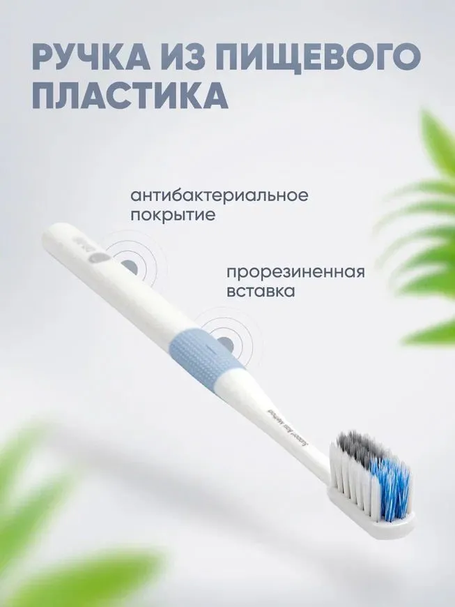 Набор зубных щеток Xiaomi Doctor Bei Bass Method Toothbrush (NUN4006RT) 4 шт + кейс