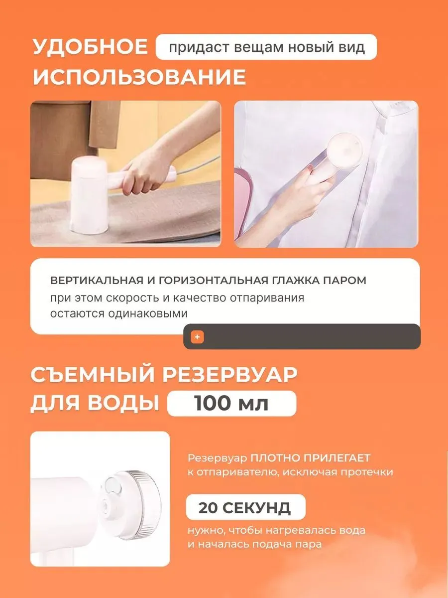 Ручной отпариватель Xiaomi Lofans Zanjia Folding Handheld Hanging Steam (GT-313W) Белый