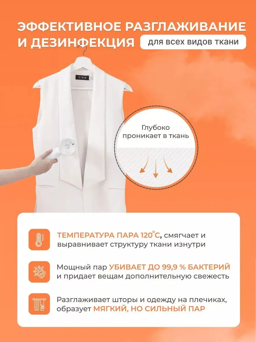 Ручной отпариватель Xiaomi Lofans Zanjia Folding Handheld Hanging Steam (GT-313W) Белый