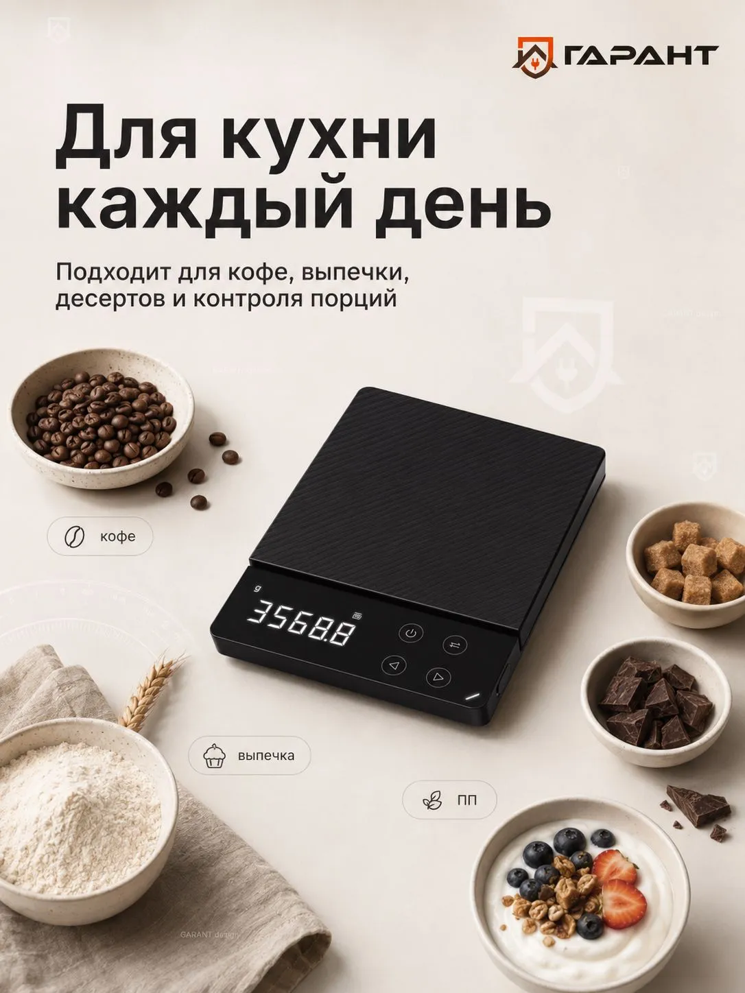 Электронные кухонные весы Xiaomi Duka ATuMan (ES1) 8kg