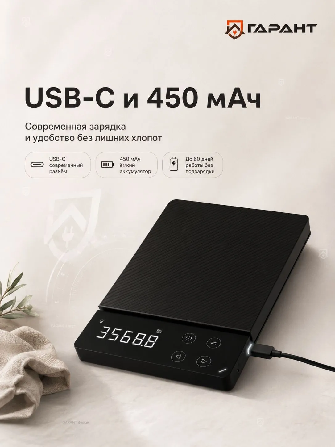 Электронные кухонные весы Xiaomi Duka ATuMan (ES1) 8kg