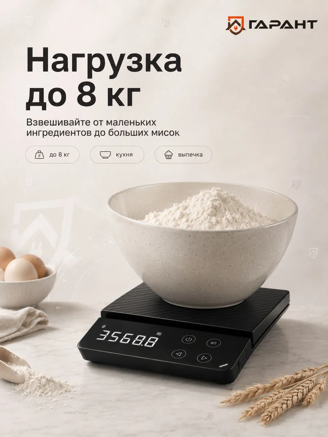 Электронные кухонные весы Xiaomi Duka ATuMan (ES1) 8kg