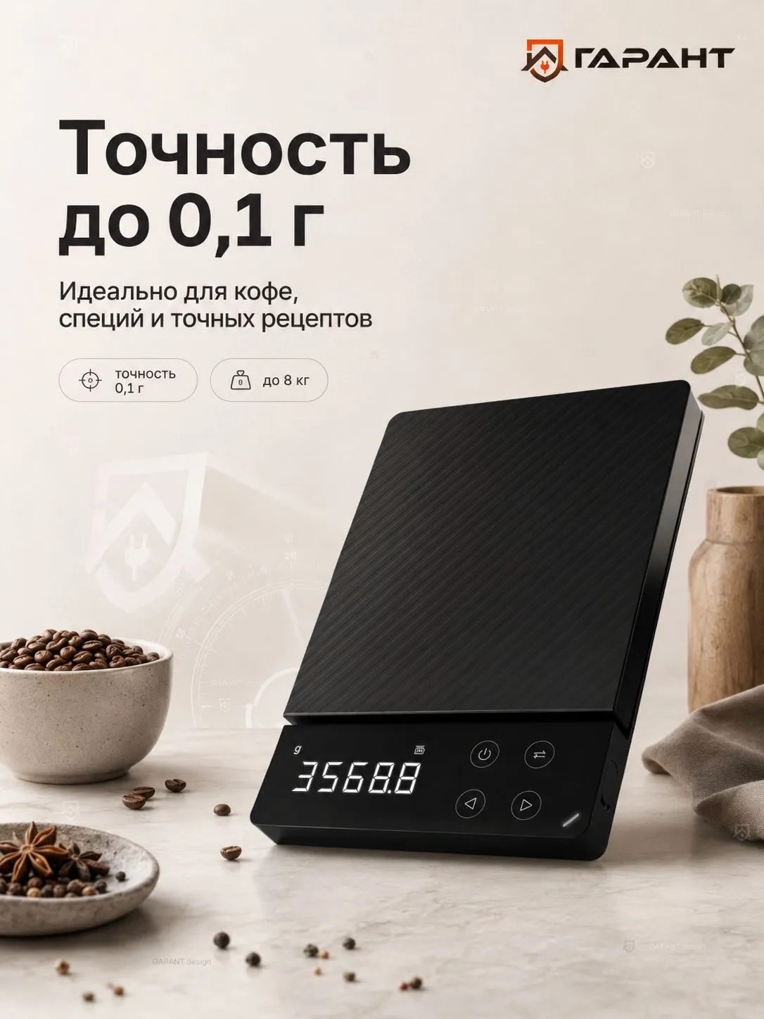 Электронные кухонные весы Xiaomi Duka ATuMan (ES1) 8kg
