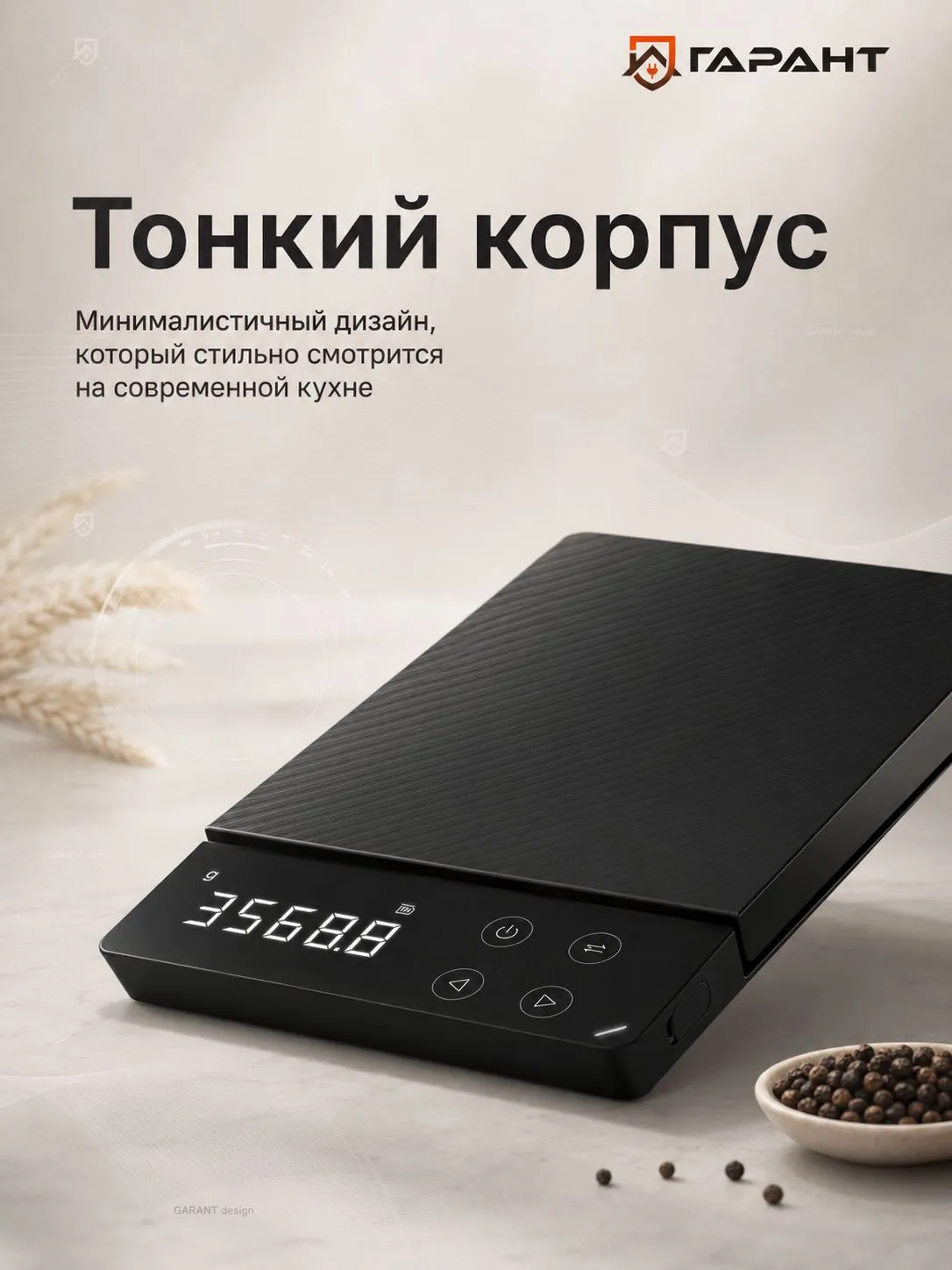 Электронные кухонные весы Xiaomi Duka ATuMan (ES1) 8kg