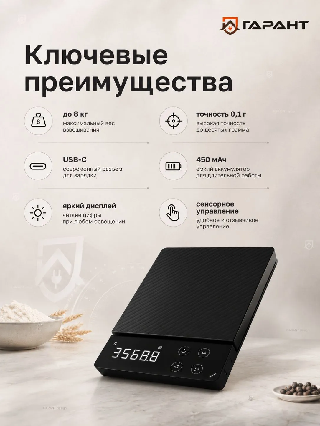 Электронные кухонные весы Xiaomi Duka ATuMan (ES1) 8kg