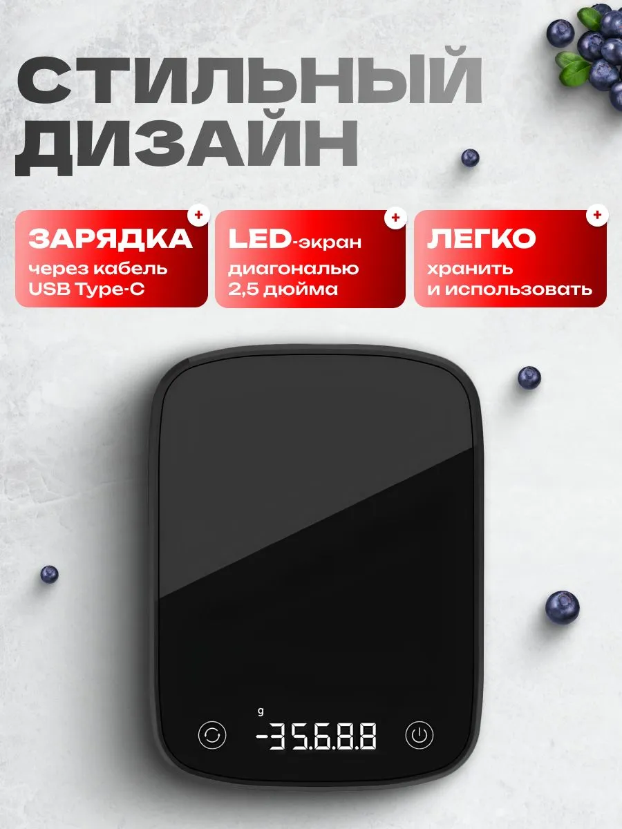 Электронные кухонные весы Xiaomi Duka ATuMan (ES2) 5kg