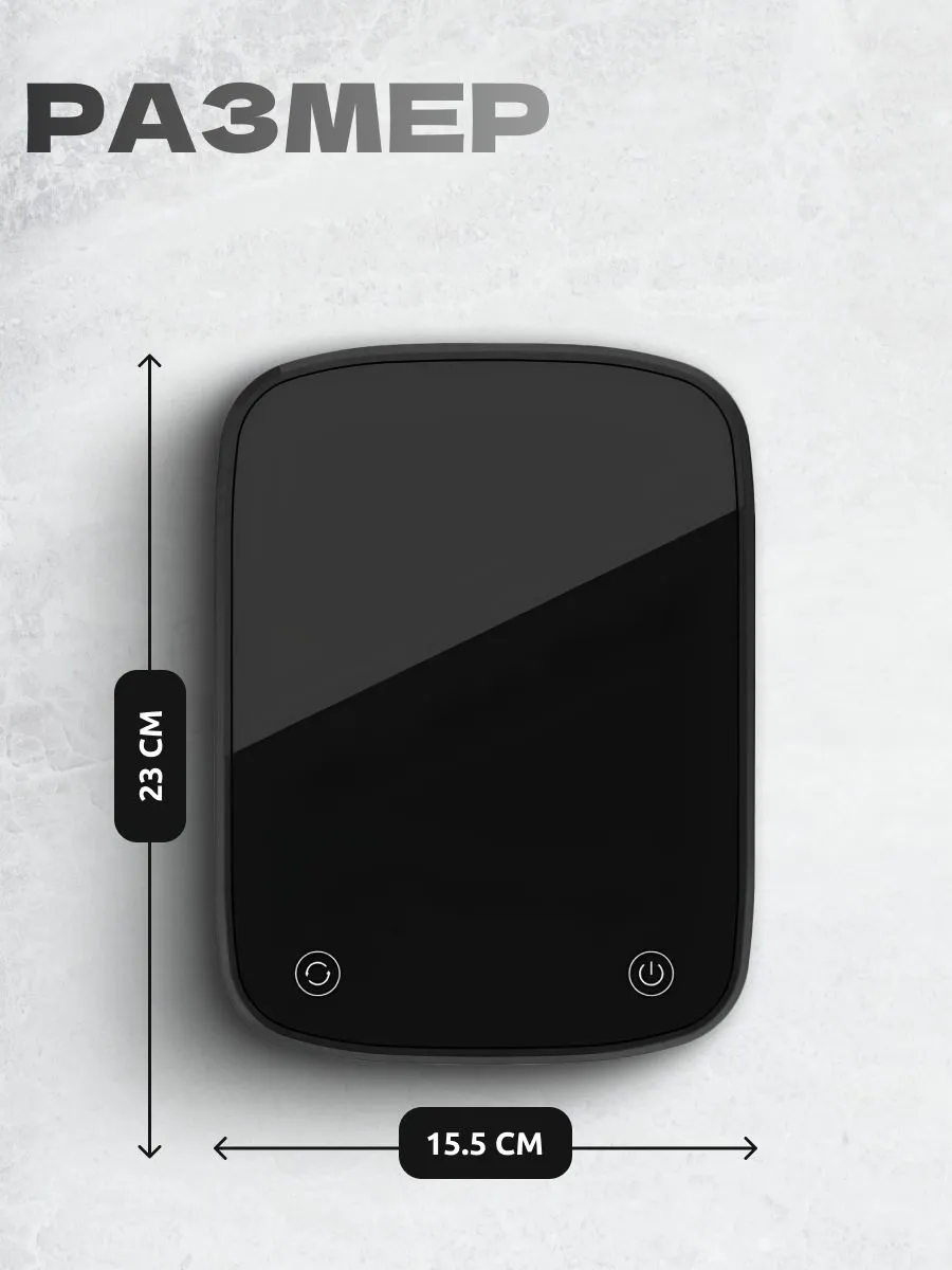 Электронные кухонные весы Xiaomi Duka ATuMan (ES2) 5kg