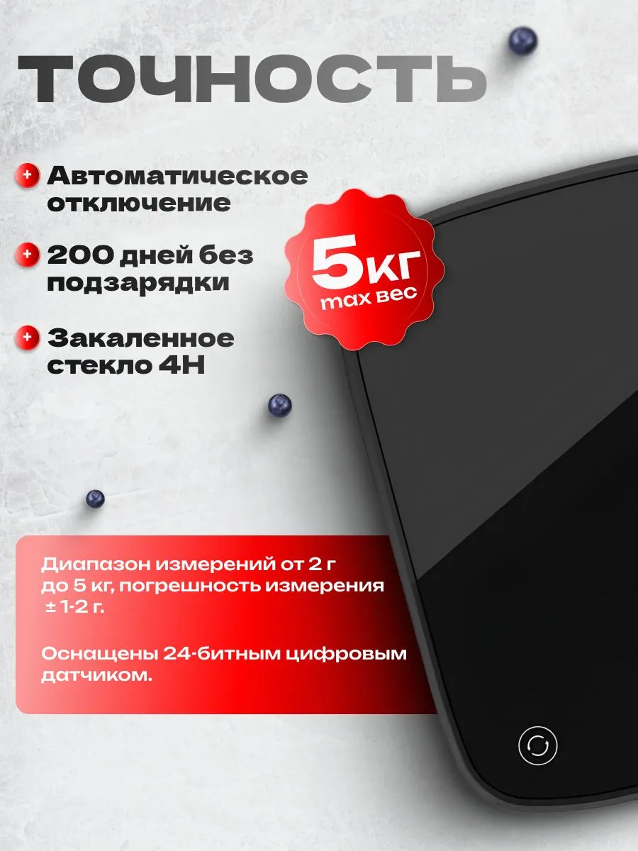 Электронные кухонные весы Xiaomi Duka ATuMan (ES2) 5kg