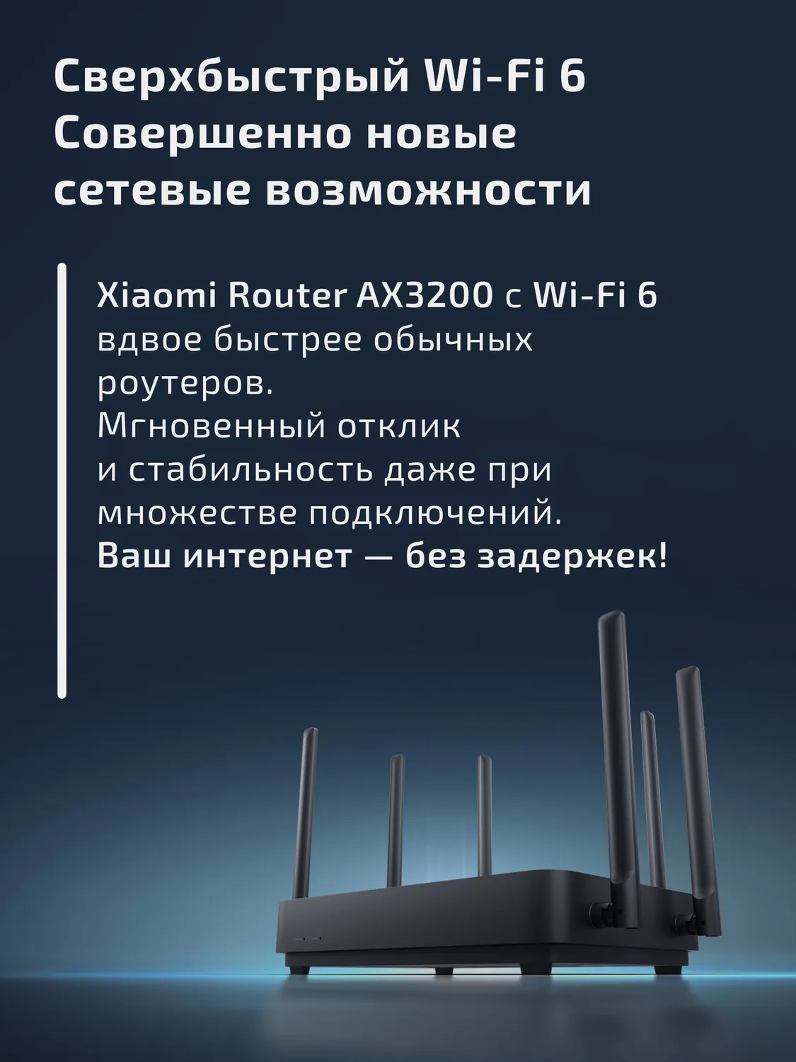 Wi-Fi роутер Xiaomi Mi Router AX3200 (RB01) Global Version