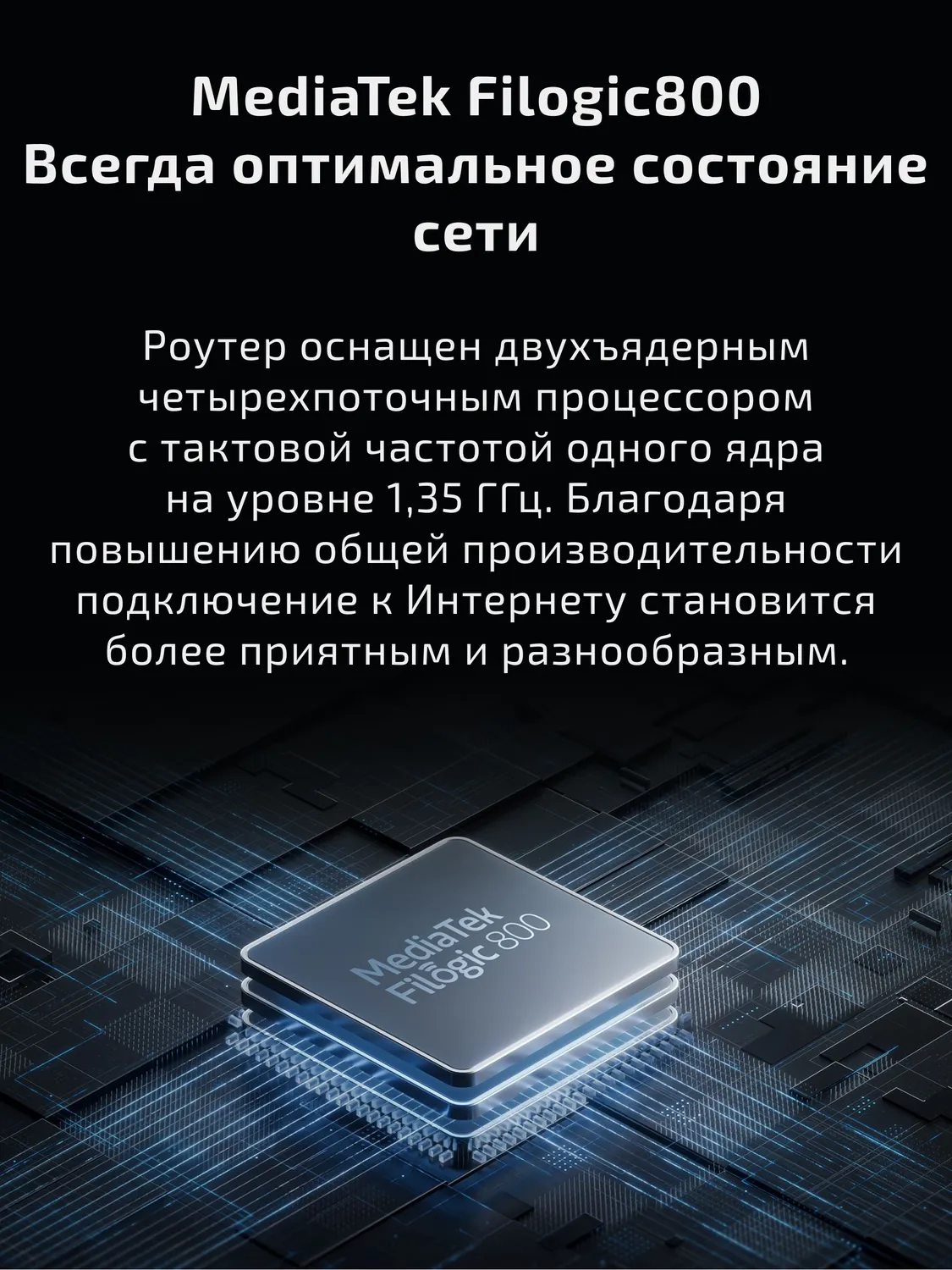 Wi-Fi роутер Xiaomi Mi Router AX3200 (RB01) Global Version