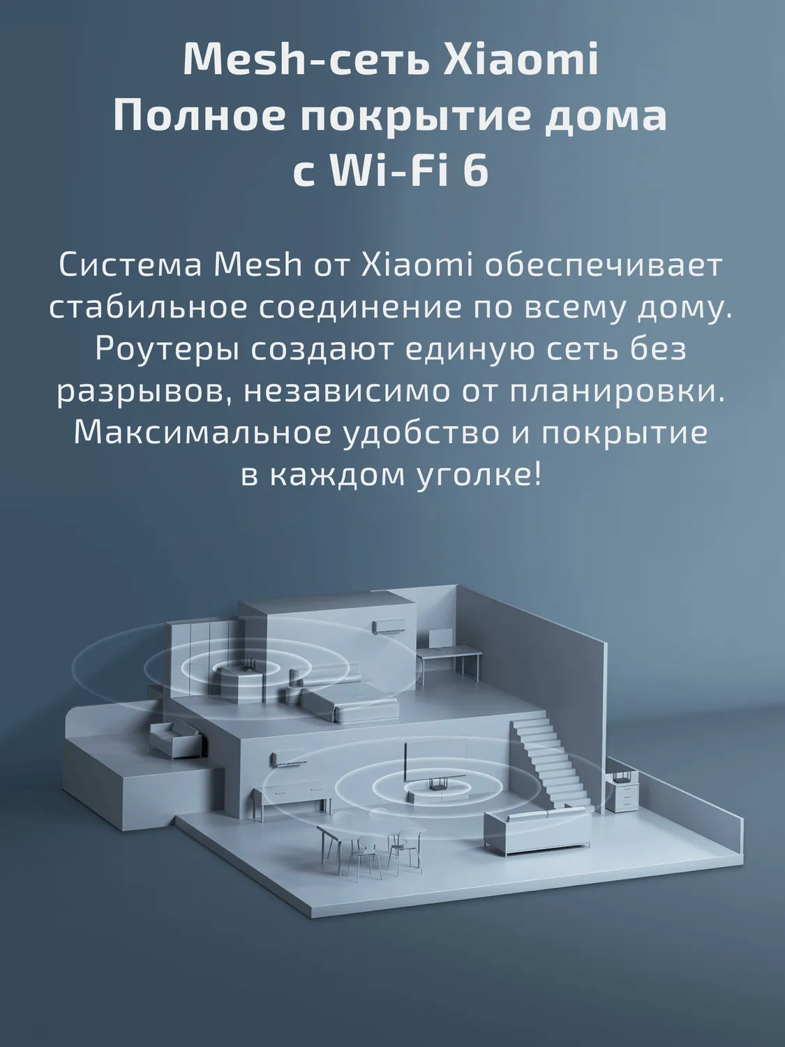 Wi-Fi роутер Xiaomi Mi Router AX3200 (RB01) Global Version