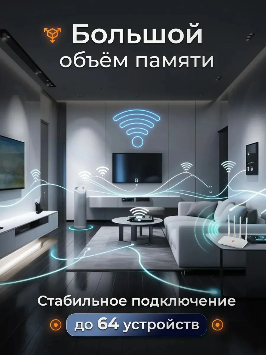 Wi-Fi роутер Xiaomi Mi Router 4C (China Version)