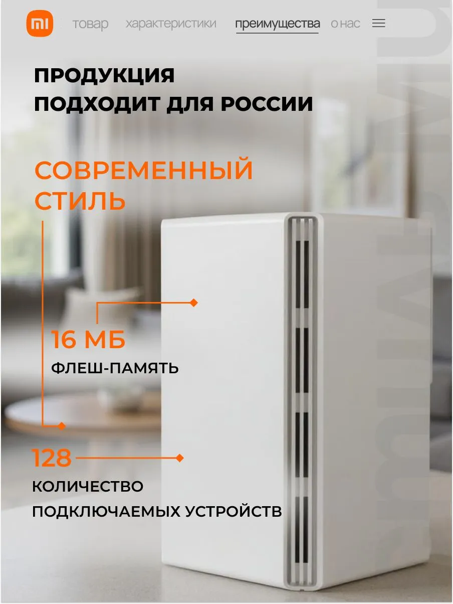 Wi-Fi роутер Xiaomi Mesh System AC1200 1-pack (RD13) DVB4456GL