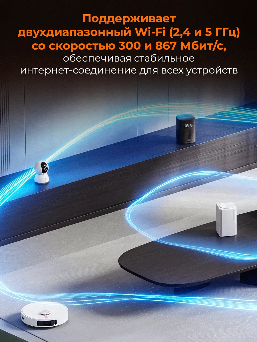 Wi-Fi роутер Xiaomi Mesh System AC1200 2-pack (RD13) DVB4457GL
