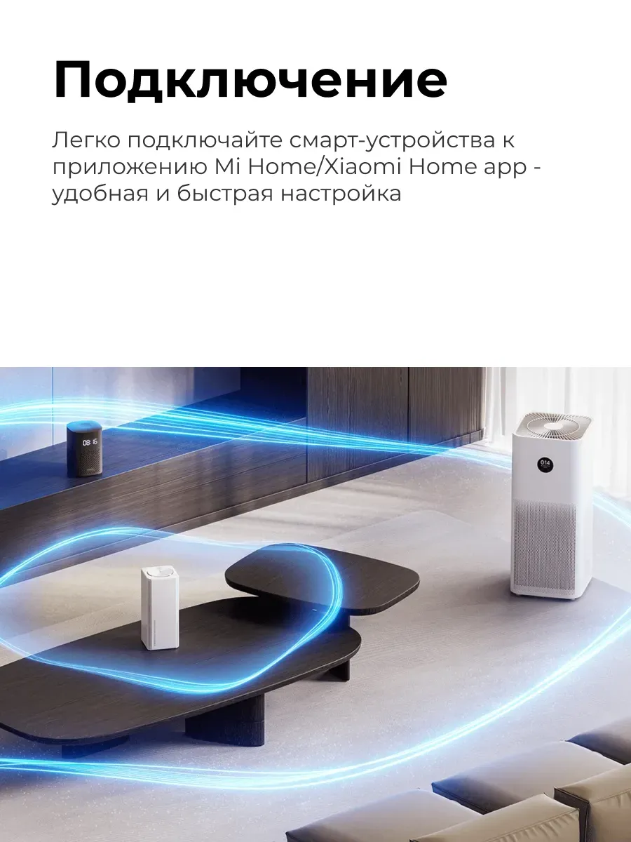 Wi-Fi роутер Xiaomi Mesh System AX3000 NE 2-pack (RD28) DVB4464GL