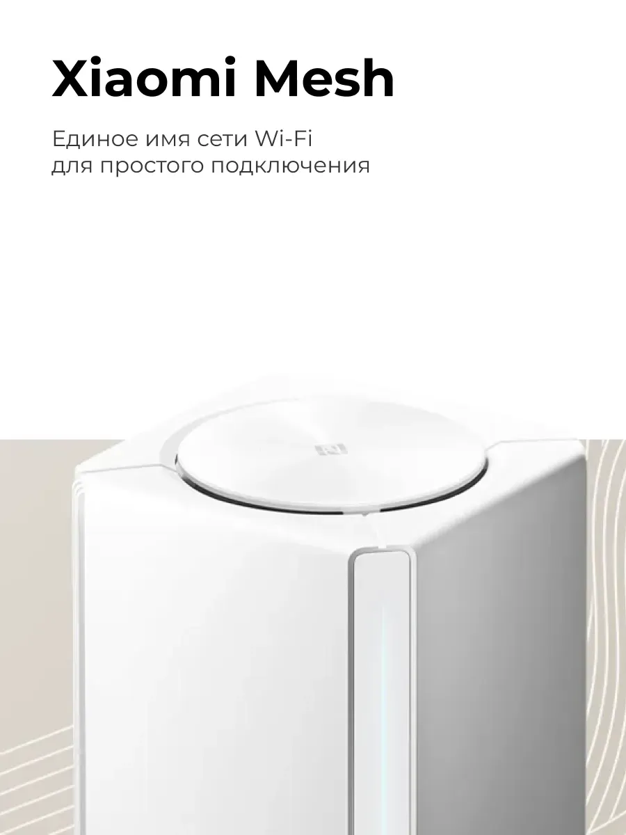 Wi-Fi роутер Xiaomi Mesh System AX3000 NE 2-pack (RD28) DVB4464GL