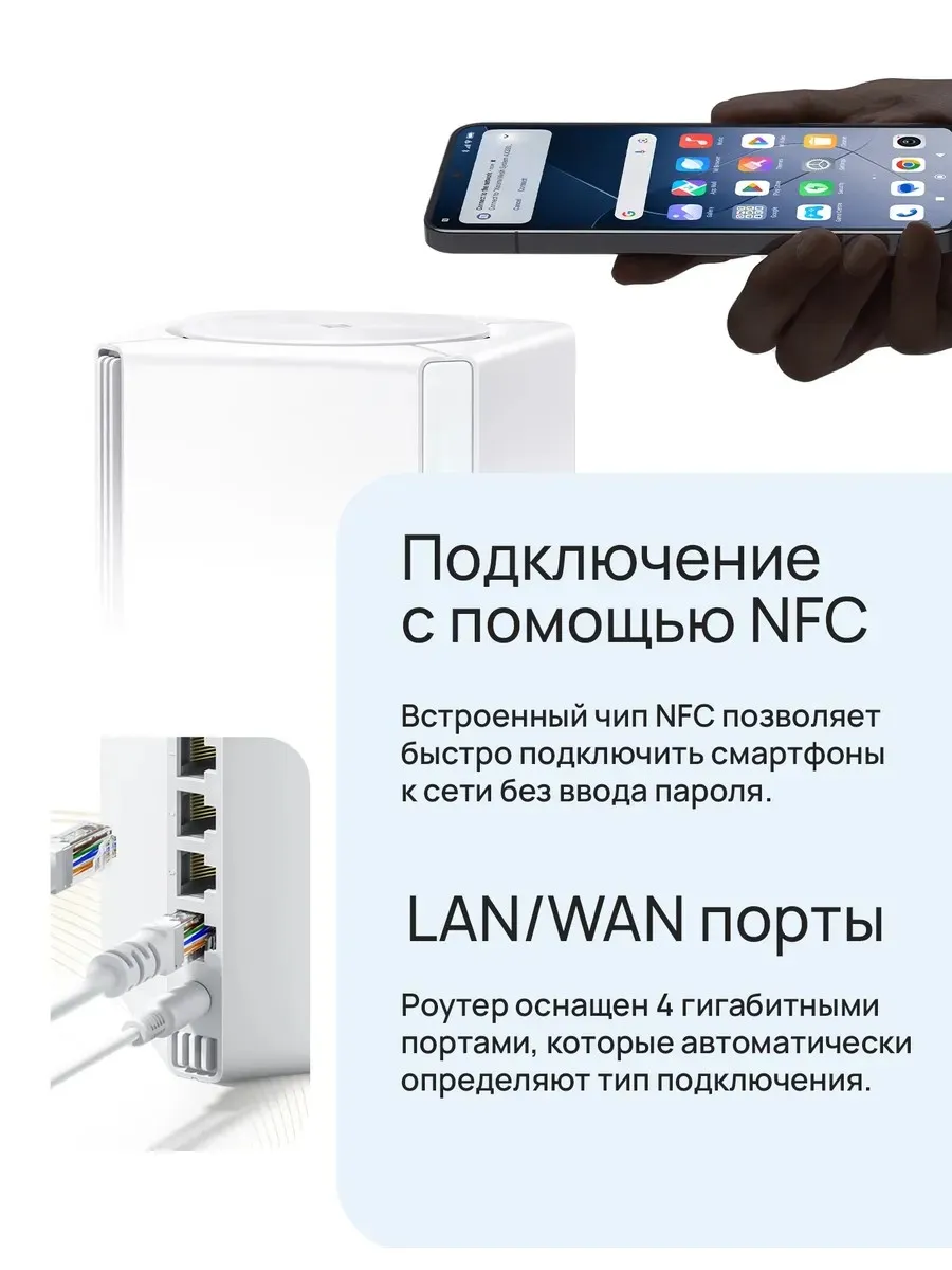 Wi-Fi роутер Xiaomi Mesh System AX3000 NE 1-pack (RD28) DVB4459GL