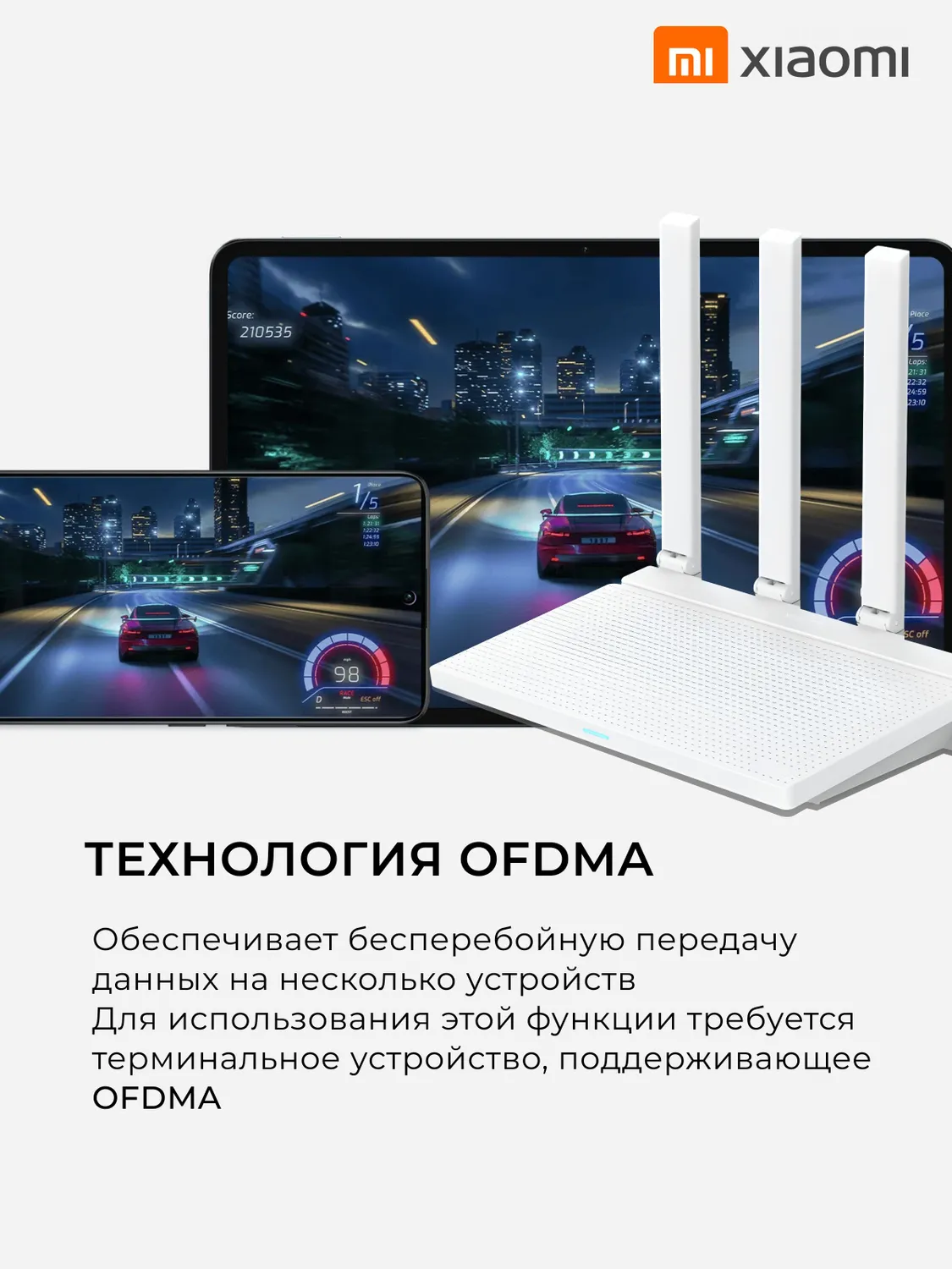 Wi-Fi роутер Xiaomi Router AX3000T (RD23) DVB4441GL