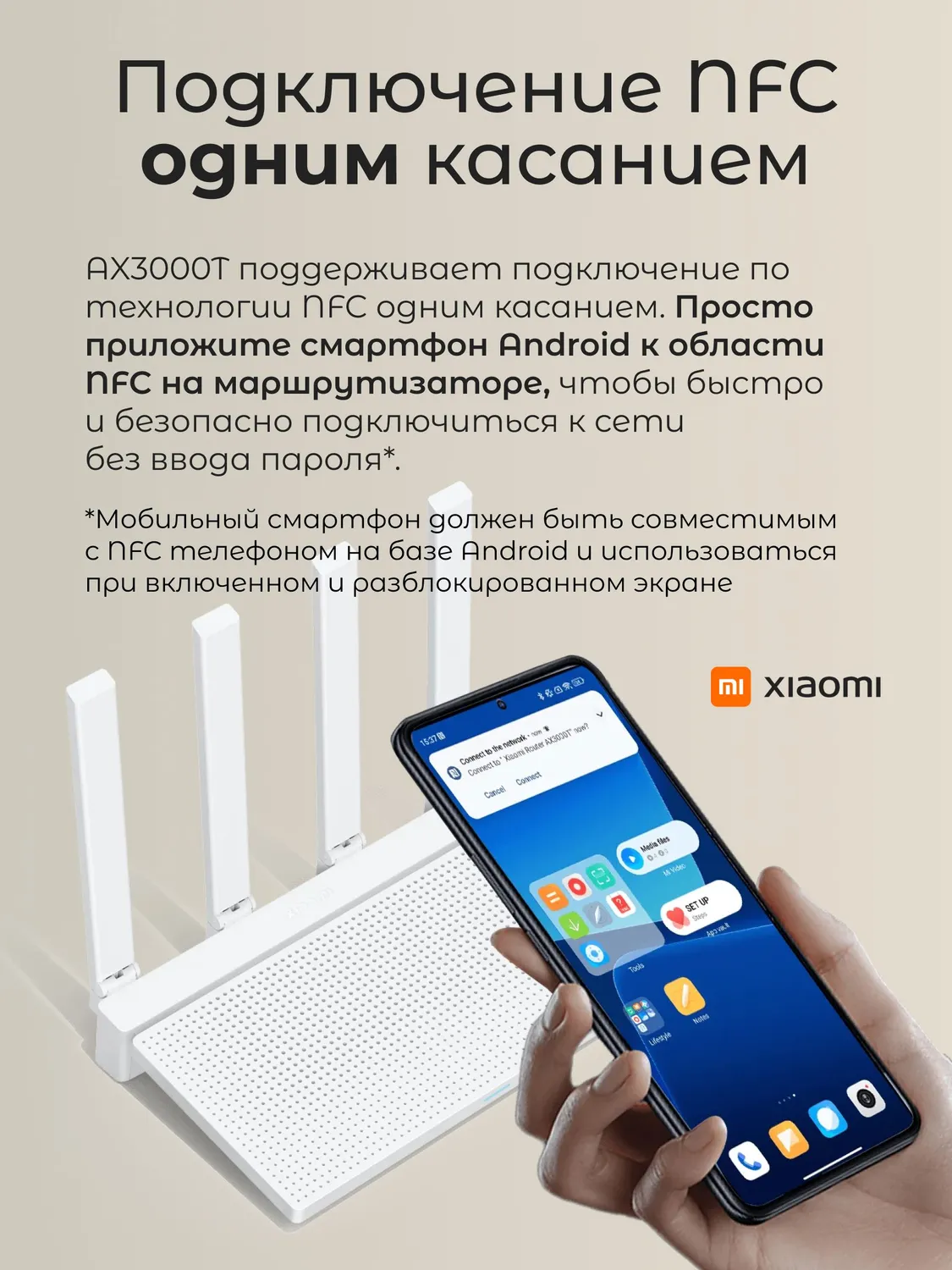 Wi-Fi роутер Xiaomi Router AX3000T (RD03) DVB4510CN