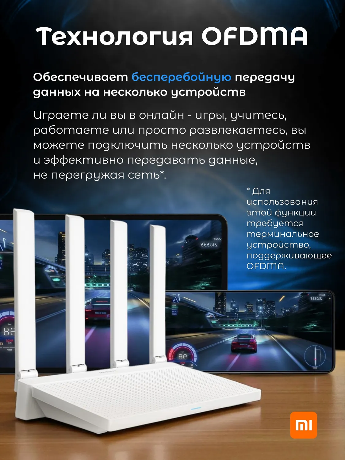 Wi-Fi роутер Xiaomi Router AX3000T (RD03) DVB4510CN