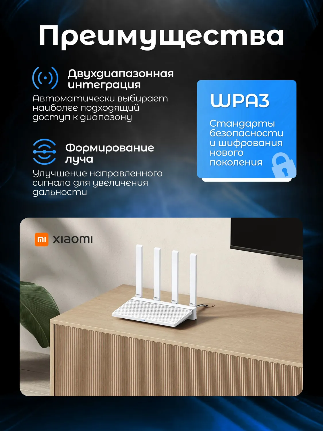 Wi-Fi роутер Xiaomi Router AX3000T (RD03) DVB4510CN