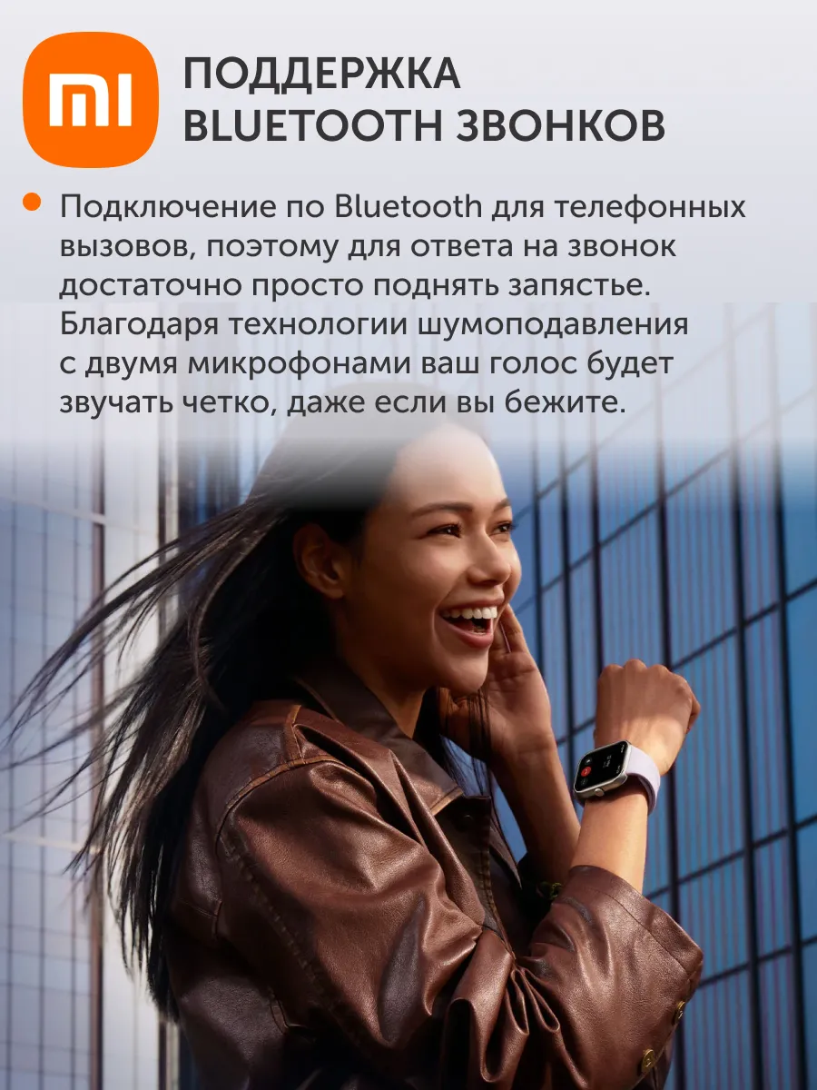 Умные смарт-часы Xiaomi Redmi Watch 5 (M2462W1) BHR9389GL - Черный
