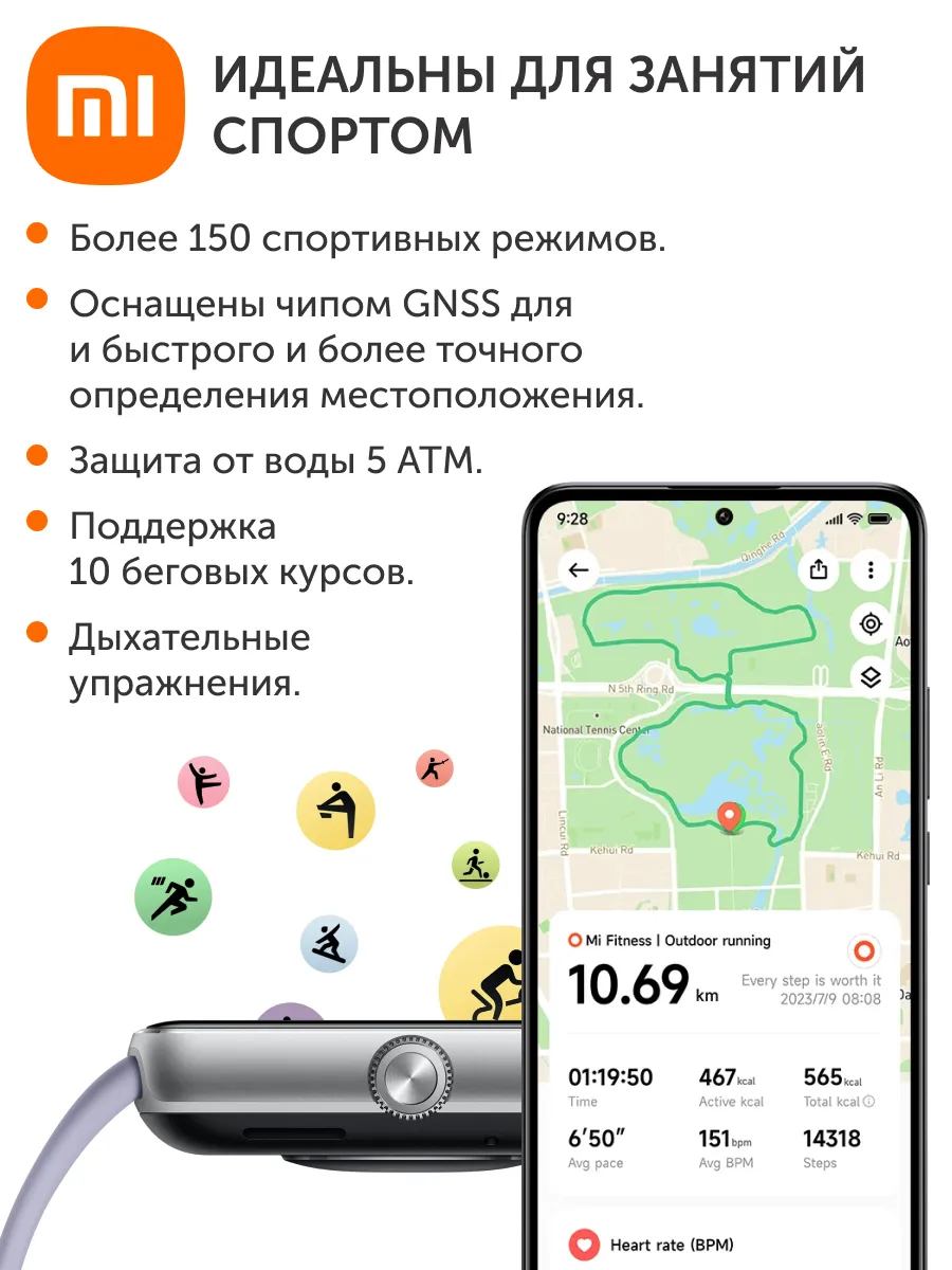 Умные смарт-часы Xiaomi Redmi Watch 5 (M2462W1) BHR9389GL - Черный