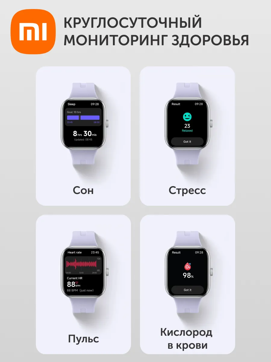 Умные смарт-часы Xiaomi Redmi Watch 5 (M2462W1) BHR9381GL - Серебряный