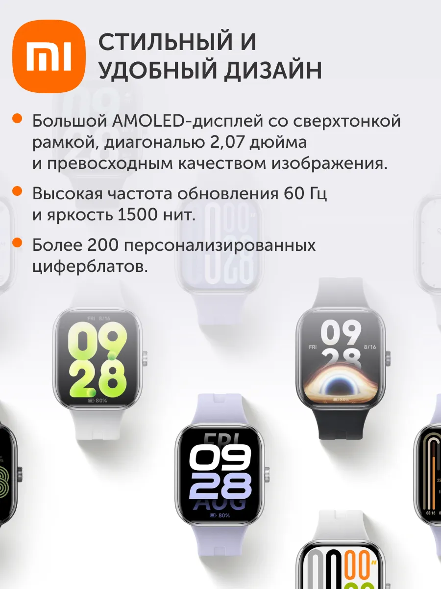 Умные смарт-часы Xiaomi Redmi Watch 5 (M2462W1) BHR9381GL - Серебряный