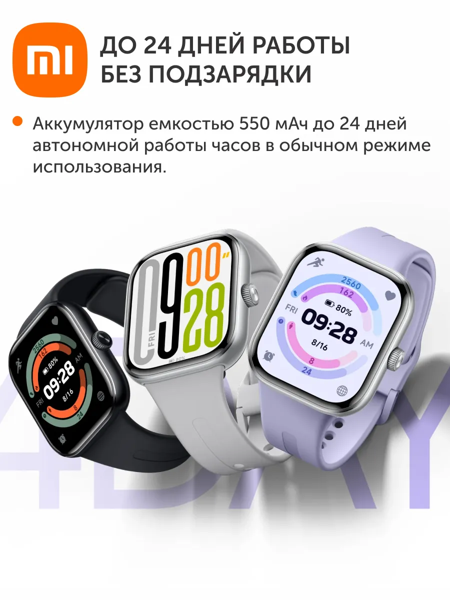 Умные смарт-часы Xiaomi Redmi Watch 5 (M2462W1) BHR9381GL - Серебряный