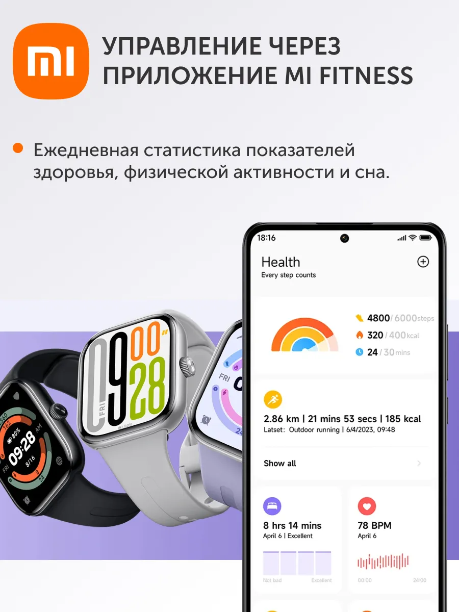 Умные смарт-часы Xiaomi Redmi Watch 5 (M2462W1) BHR9381GL - Серебряный