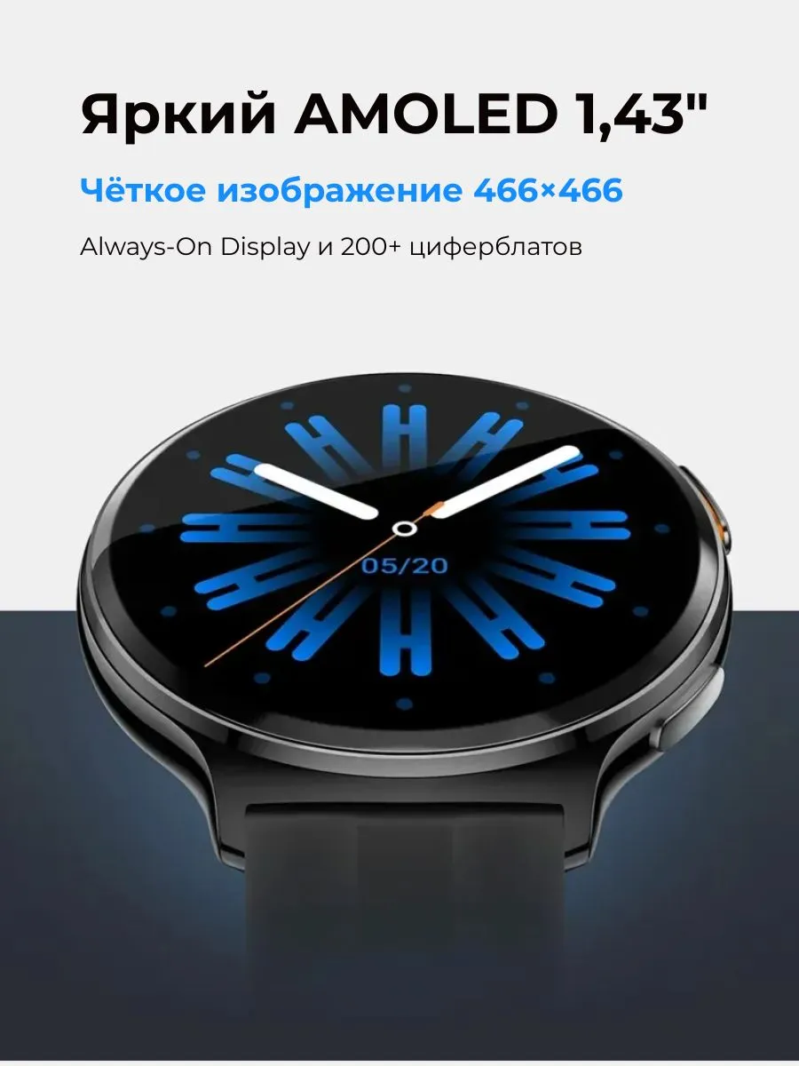 Умные смарт-часы Xiaomi Haylou Solar Lite 2 (Черный)