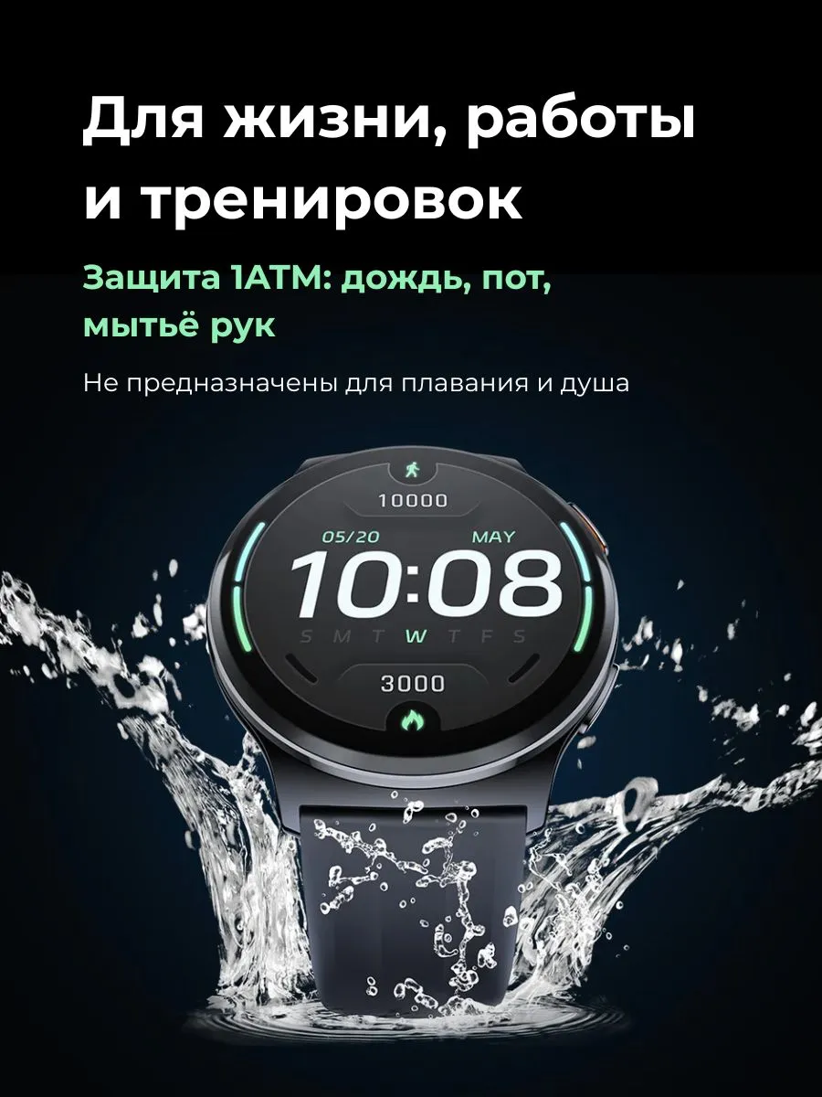 Умные смарт-часы Xiaomi Haylou Solar Lite 2 (Черный)